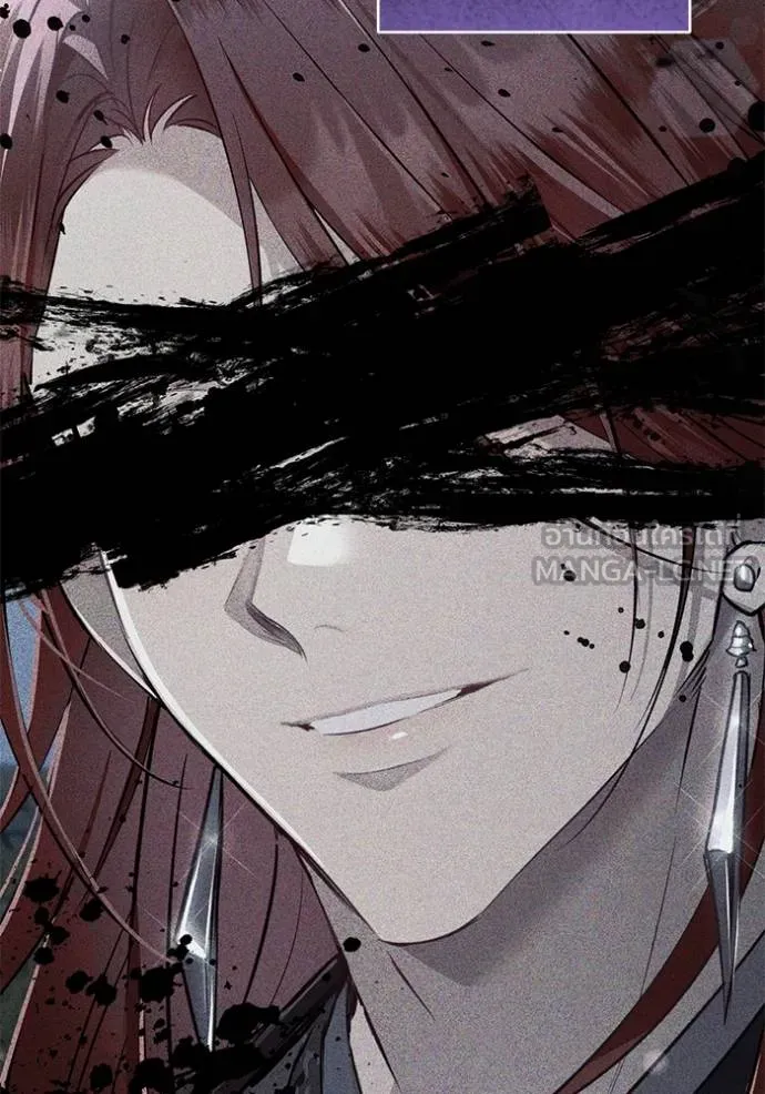 ยามหมาป่าทมิฬเรียกหา ตอนที่ 10 รูปที่ 81