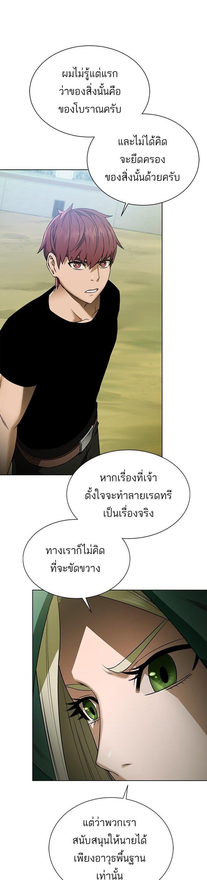 Manga-lc-com อ่านมังงะ อ่านการ์ตูน ออนไลน์ ฟรี Dungeons and Artifacts ตอนที่ 1 2 3 4 5 6 7 8 9 10 11 12 13 14 ฟรี ไม่มีโฆษณา Manga-lc - อ่าน มังงะ อ่าน การ์ตูน ออนไลน์ อ่านมังงะ ฟรี