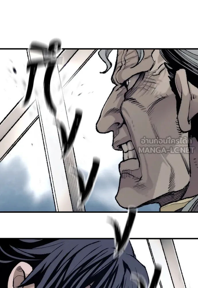 เส้นทางสู่เทพมาร ตอนที่ 100 รูปที่ 81