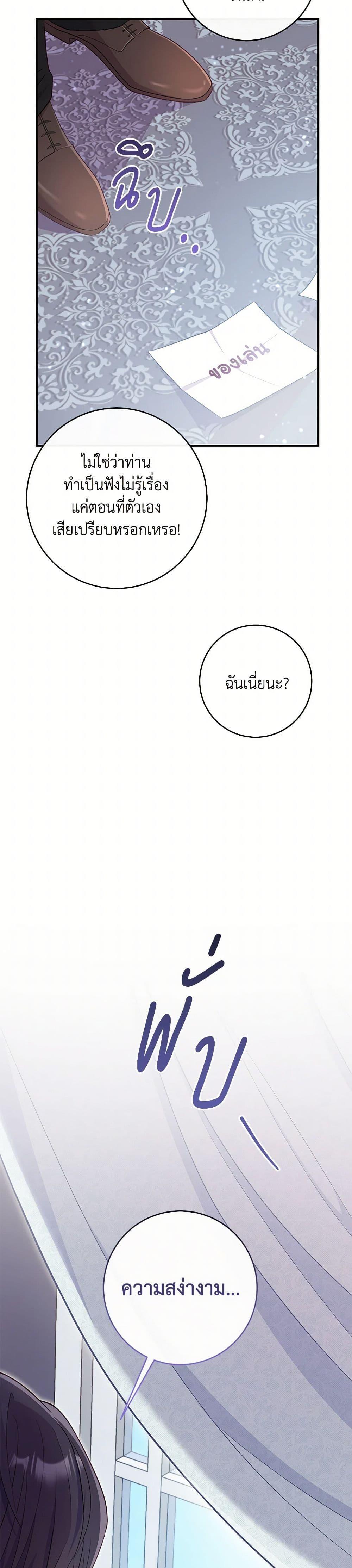 Manga-lc-com อ่านมังงะ อ่านการ์ตูน ออนไลน์ ฟรี I Became a Childhood Friend of the Obsessive Sub Male Lead ตอนที่ 1 2 3 4 5 6 7 8 9 10 11 12 13 14 ฟรี ไม่มีโฆษณา Manga-lc - อ่าน มังงะ อ่าน การ์ตูน ออนไลน์ อ่านมังงะ ฟรี