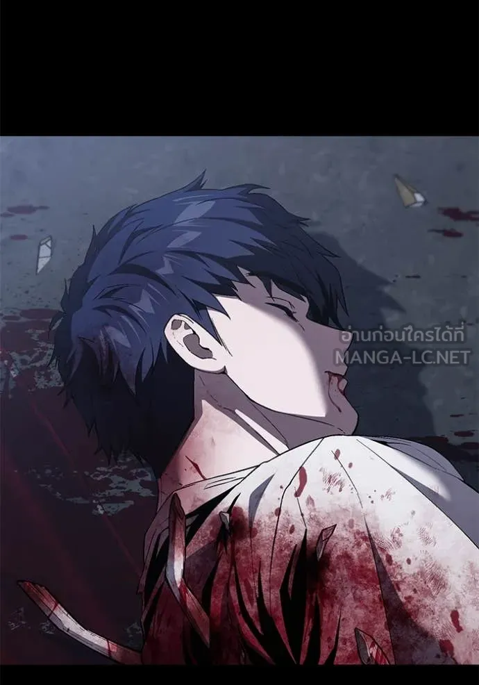 สนิมเชือดเลือดสาด ตอนที่ 33 รูปที่ 86