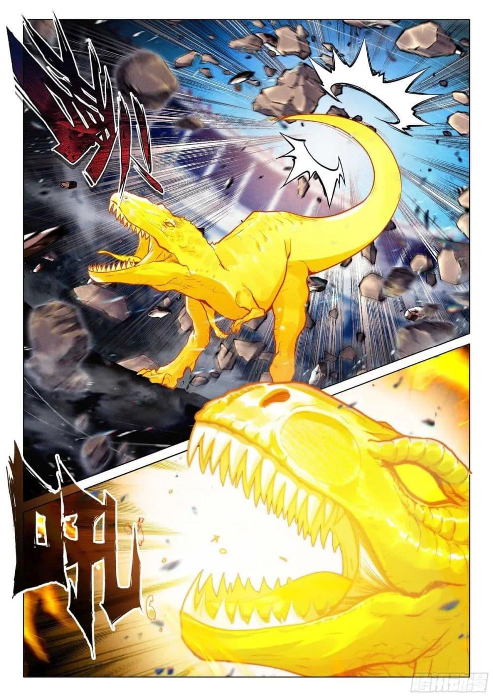 Manga-lc-com อ่านมังงะ อ่านการ์ตูน ออนไลน์ ฟรี Douluo Dalu 3 The Legend of the Dragon King ตอนที่ 1 2 3 4 5 6 7 8 9 10 11 12 13 14 ฟรี ไม่มีโฆษณา Manga-lc - อ่าน มังงะ อ่าน การ์ตูน ออนไลน์ อ่านมังงะ ฟรี