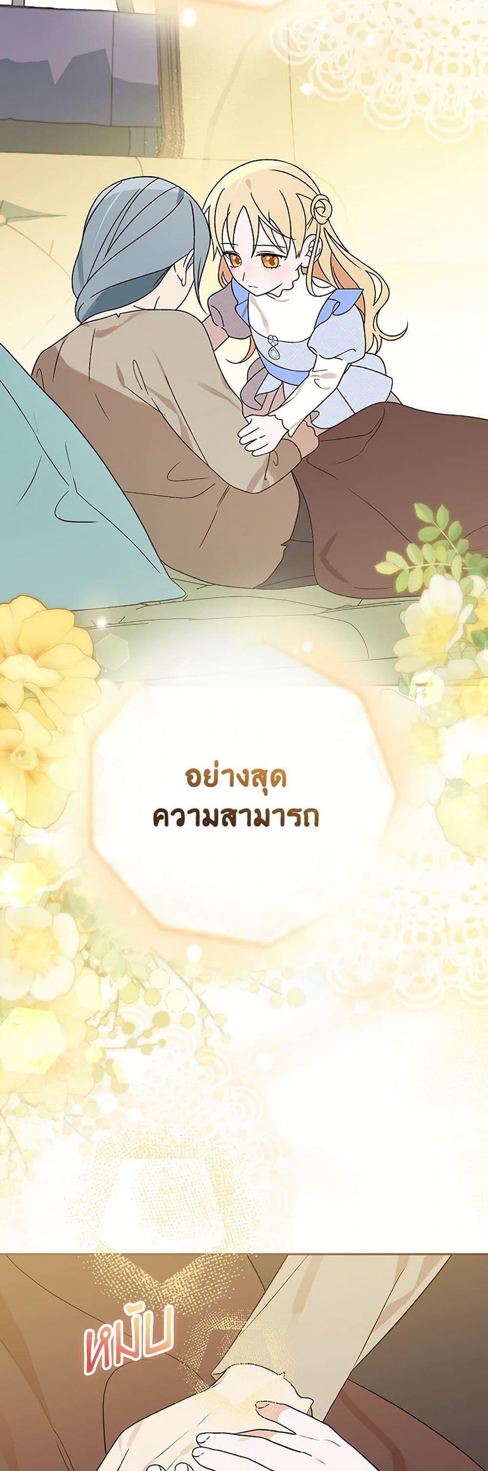 Manga-lc-com อ่านมังงะ อ่านการ์ตูน ออนไลน์ ฟรี I Was Just Having Fun With the Time Limit ตอนที่ 1 2 3 4 5 6 7 8 9 10 11 12 13 14 ฟรี ไม่มีโฆษณา Manga-lc - อ่าน มังงะ อ่าน การ์ตูน ออนไลน์ อ่านมังงะ ฟรี