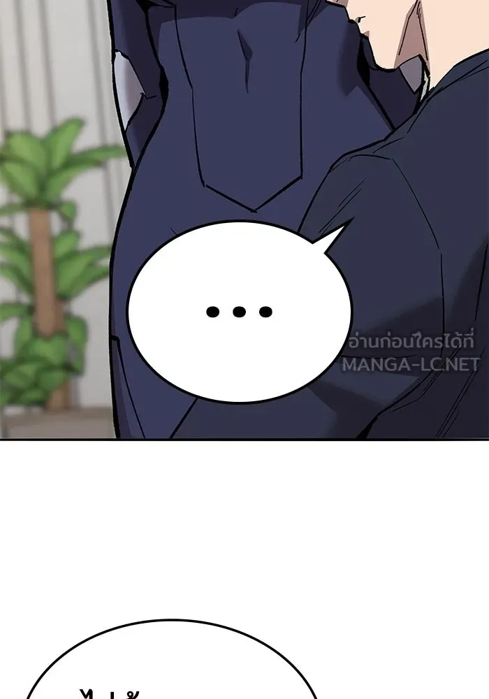 ยอดคนเลเวลทะลุ ตอนที่ 66 เกตอีกแห่งหนึ่ง รูปที่ 216