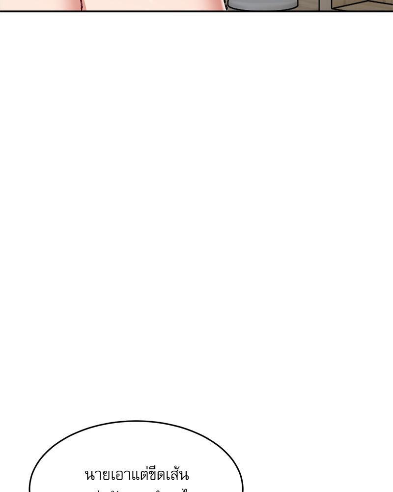 Doujin-Lc- อ่าน โดจิน มังฮวา เกาหลี ญี่ปุ่น จีน แปลไทย A Delicate Relations ตอนที่ 1 2 3 4 5 6 7 8 9 10 11 12 13 14 ฟรี ไม่มีโฆษณา อ่าน โดจิน Manhwa เกาหลี ญี่ปุ่น จีน เรามีครบ คัดมาให้เน้นๆ โดจิน 18+ รับประกันความฟินโดย  Doujin Lc