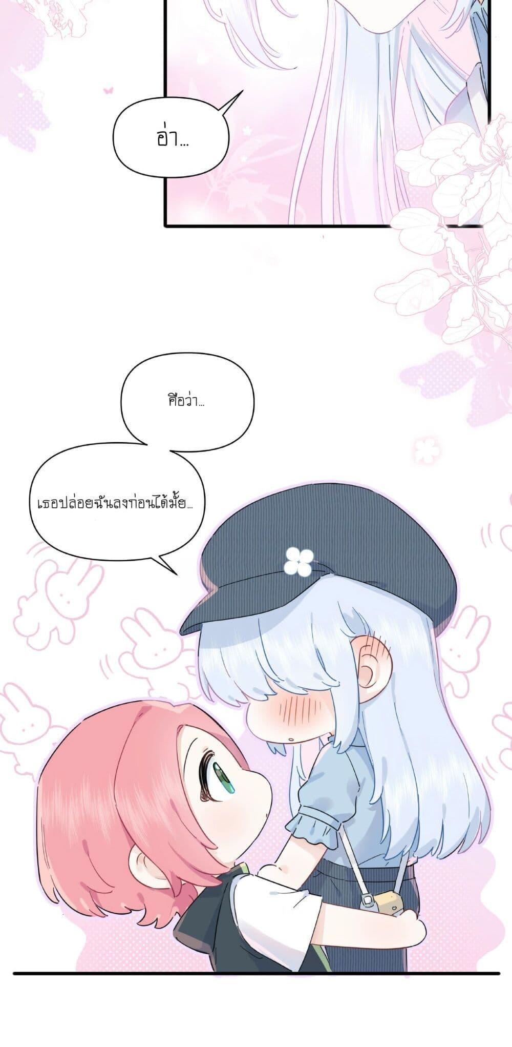 Manga-lc-com อ่านมังงะ อ่านการ์ตูน ออนไลน์ ฟรี Love Gives Me Superpowers ตอนที่ 1 2 3 4 5 6 7 8 9 10 11 12 13 14 ฟรี ไม่มีโฆษณา Manga-lc - อ่าน มังงะ อ่าน การ์ตูน ออนไลน์ อ่านมังงะ ฟรี