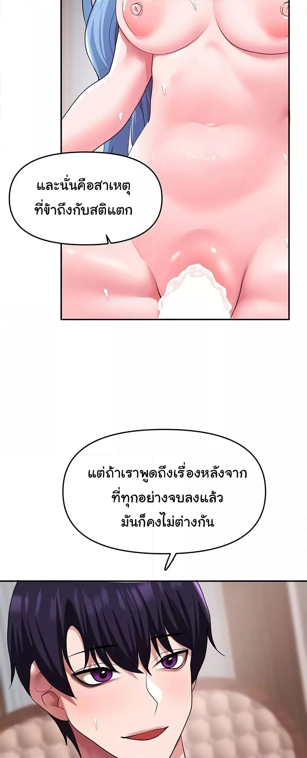 Doujin-Lc- อ่าน โดจิน มังฮวา เกาหลี ญี่ปุ่น จีน แปลไทย For Sale Fallen Lady, Never Used ตอนที่ 1 2 3 4 5 6 7 8 9 10 11 12 13 14 ฟรี ไม่มีโฆษณา อ่าน โดจิน Manhwa เกาหลี ญี่ปุ่น จีน เรามีครบ คัดมาให้เน้นๆ โดจิน 18+ รับประกันความฟินโดย  Doujin Lc