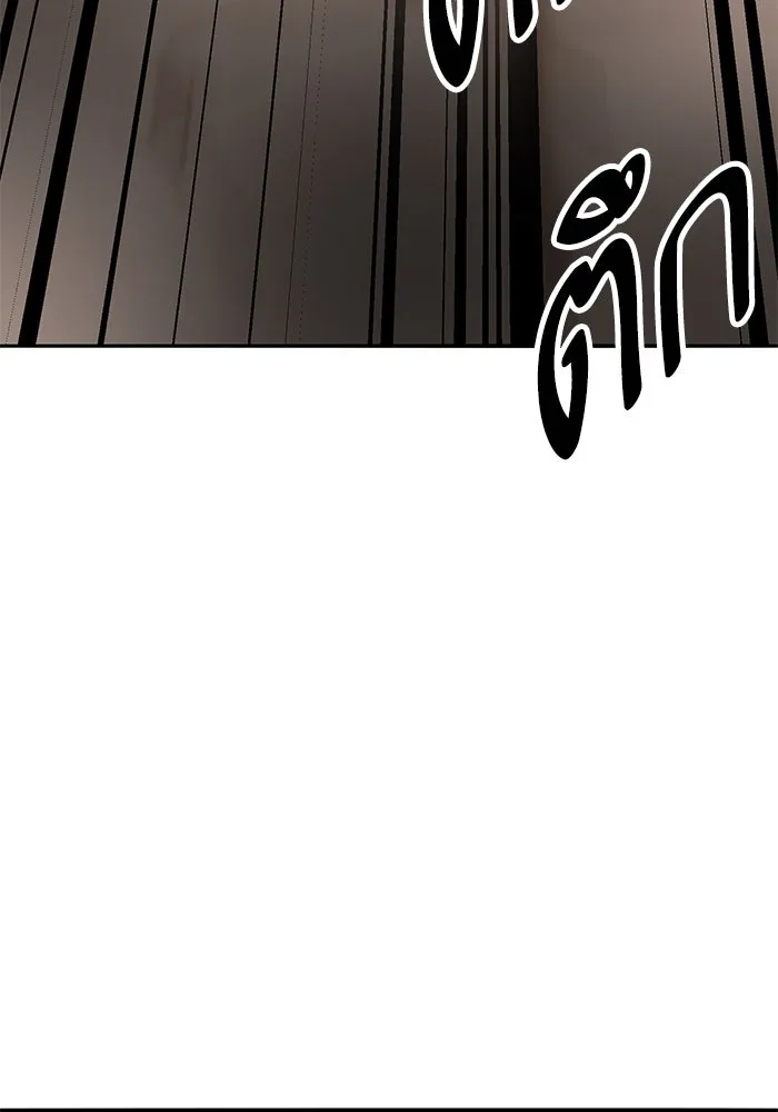 ยอดคนเลเวลทะลุ ตอนที่ 40 วิทยายุทธ์ (5) รูปที่ 109