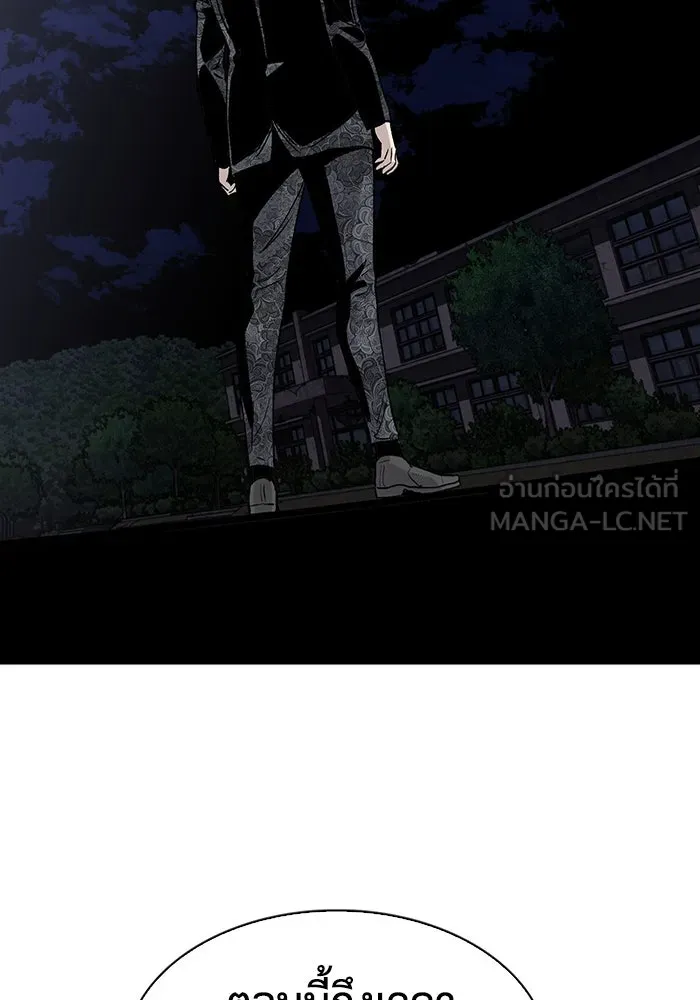 มีนา เกิดมาล่า ตอนที่ 72 รูปที่ 90