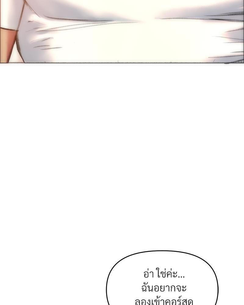 Doujin-Lc- อ่าน โดจิน มังฮวา เกาหลี ญี่ปุ่น จีน แปลไทย เมืองกระหายรัก ตอนที่ 1 2 3 4 5 6 7 8 9 10 11 12 13 14 ฟรี ไม่มีโฆษณา อ่าน โดจิน Manhwa เกาหลี ญี่ปุ่น จีน เรามีครบ คัดมาให้เน้นๆ โดจิน 18+ รับประกันความฟินโดย  Doujin Lc
