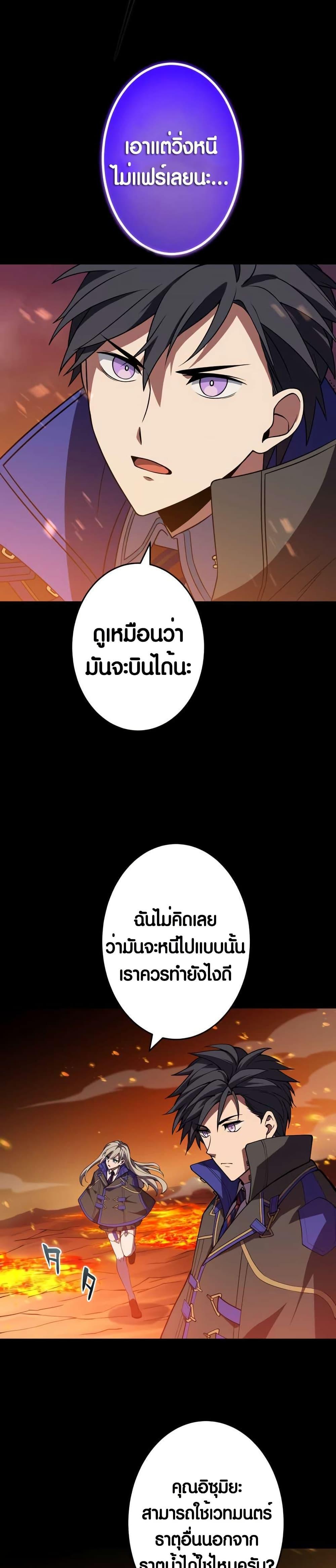 Manga-lc-com อ่านมังงะ อ่านการ์ตูน ออนไลน์ ฟรี The Underworld Transcendent Is Unrivaled at the School ตอนที่ 1 2 3 4 5 6 7 8 9 10 11 12 13 14 ฟรี ไม่มีโฆษณา Manga-lc - อ่าน มังงะ อ่าน การ์ตูน ออนไลน์ อ่านมังงะ ฟรี