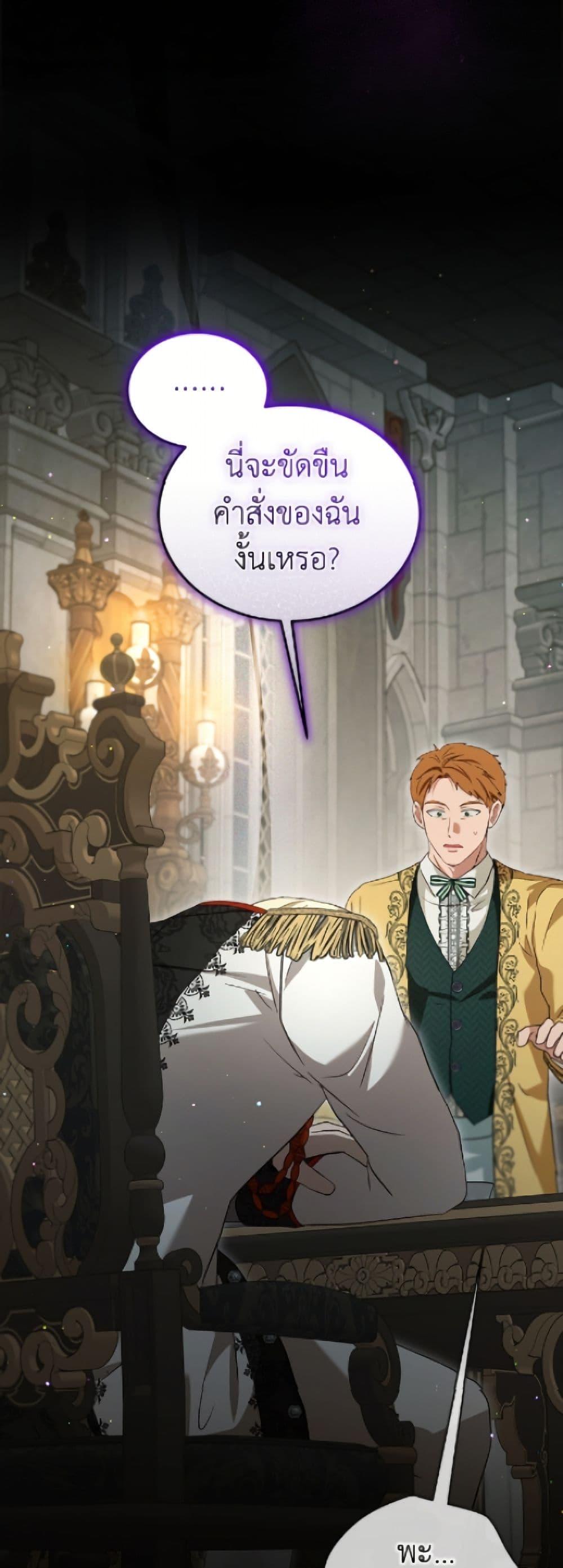 Manga-lc-com อ่านมังงะ อ่านการ์ตูน ออนไลน์ ฟรี I Was Reincarnated as a Baby Fox God ตอนที่ 1 2 3 4 5 6 7 8 9 10 11 12 13 14 ฟรี ไม่มีโฆษณา Manga-lc - อ่าน มังงะ อ่าน การ์ตูน ออนไลน์ อ่านมังงะ ฟรี