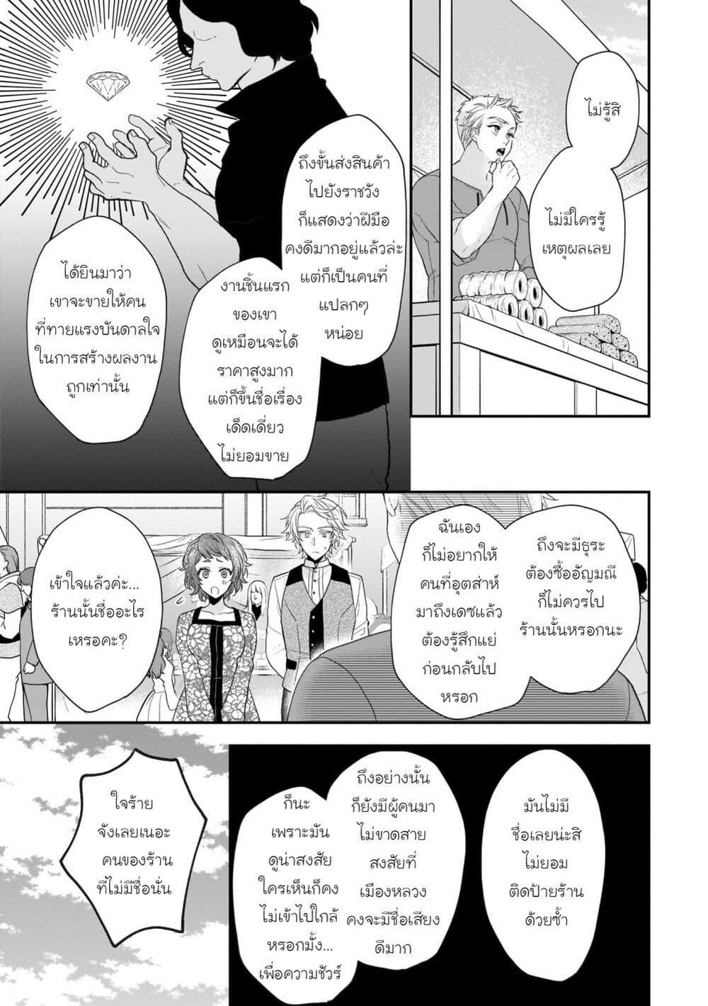 Manga-lc-com อ่านมังงะ อ่านการ์ตูน ออนไลน์ ฟรี Ookami Ryoushu no Ojousama ตอนที่ 1 2 3 4 5 6 7 8 9 10 11 12 13 14 ฟรี ไม่มีโฆษณา Manga-lc - อ่าน มังงะ อ่าน การ์ตูน ออนไลน์ อ่านมังงะ ฟรี