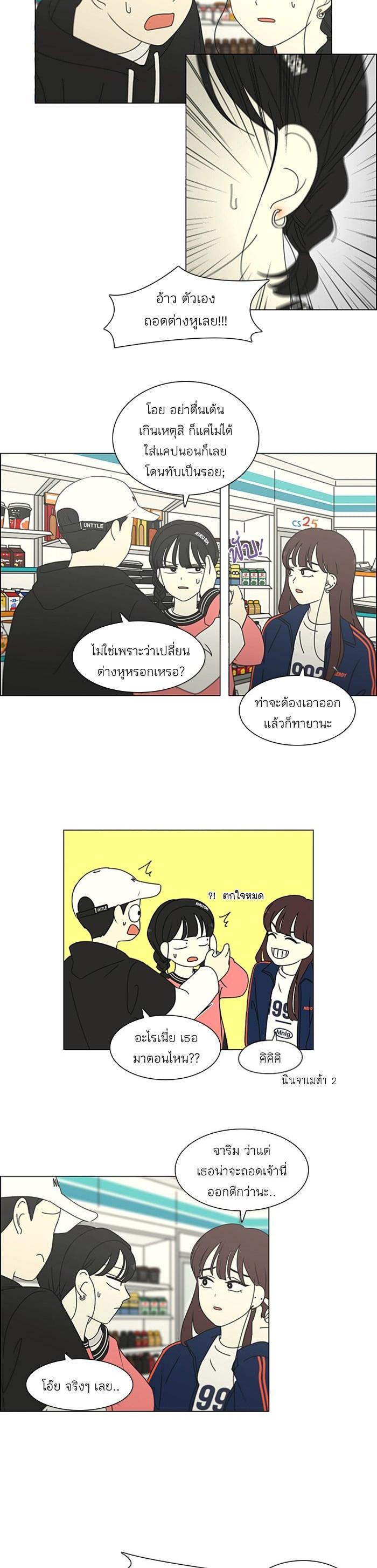 Manga-lc-com อ่านมังงะ อ่านการ์ตูน ออนไลน์ ฟรี Love Revolution รักนี้ต้องปฏิวัติ ตอนที่ 1 2 3 4 5 6 7 8 9 10 11 12 13 14 ฟรี ไม่มีโฆษณา Manga-lc - อ่าน มังงะ อ่าน การ์ตูน ออนไลน์ อ่านมังงะ ฟรี