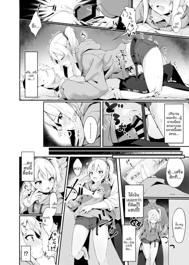 Doujin-Lc- อ่าน โดจิน มังฮวา เกาหลี ญี่ปุ่น จีน แปลไทย ที่พักพิงยามค่ำคืน รวมเรื่องราวเด็กสาวกับคนทำงาน (Oshino) ตอนที่ 1 2 3 4 5 6 7 8 9 10 11 12 13 14 ฟรี ไม่มีโฆษณา อ่าน โดจิน Manhwa เกาหลี ญี่ปุ่น จีน เรามีครบ คัดมาให้เน้นๆ โดจิน 18+ รับประกันความฟินโดย  Doujin Lc