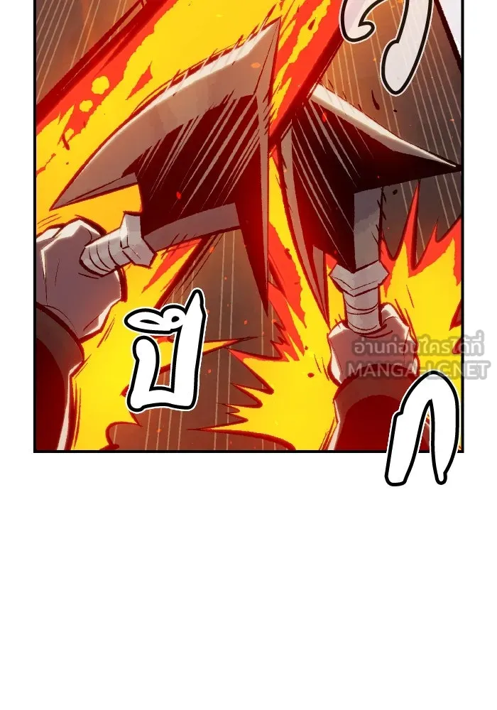 The Lone Necromancer ตอนที่ 48 รูปที่ 63