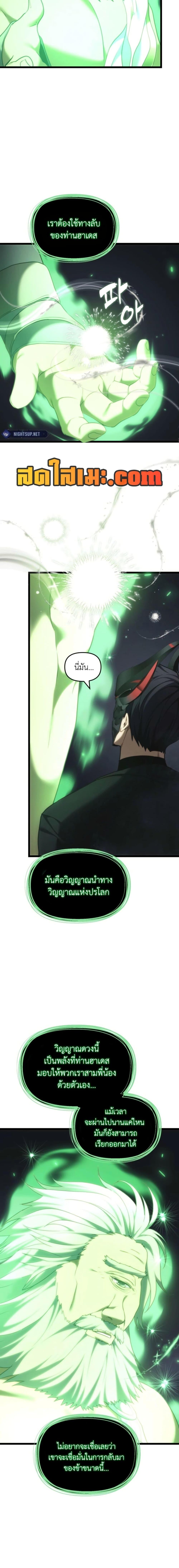 Manga-lc-com อ่านมังงะ อ่านการ์ตูน ออนไลน์ ฟรี Ranker Who Lives A Second Time ตอนที่ 1 2 3 4 5 6 7 8 9 10 11 12 13 14 ฟรี ไม่มีโฆษณา Manga-lc - อ่าน มังงะ อ่าน การ์ตูน ออนไลน์ อ่านมังงะ ฟรี