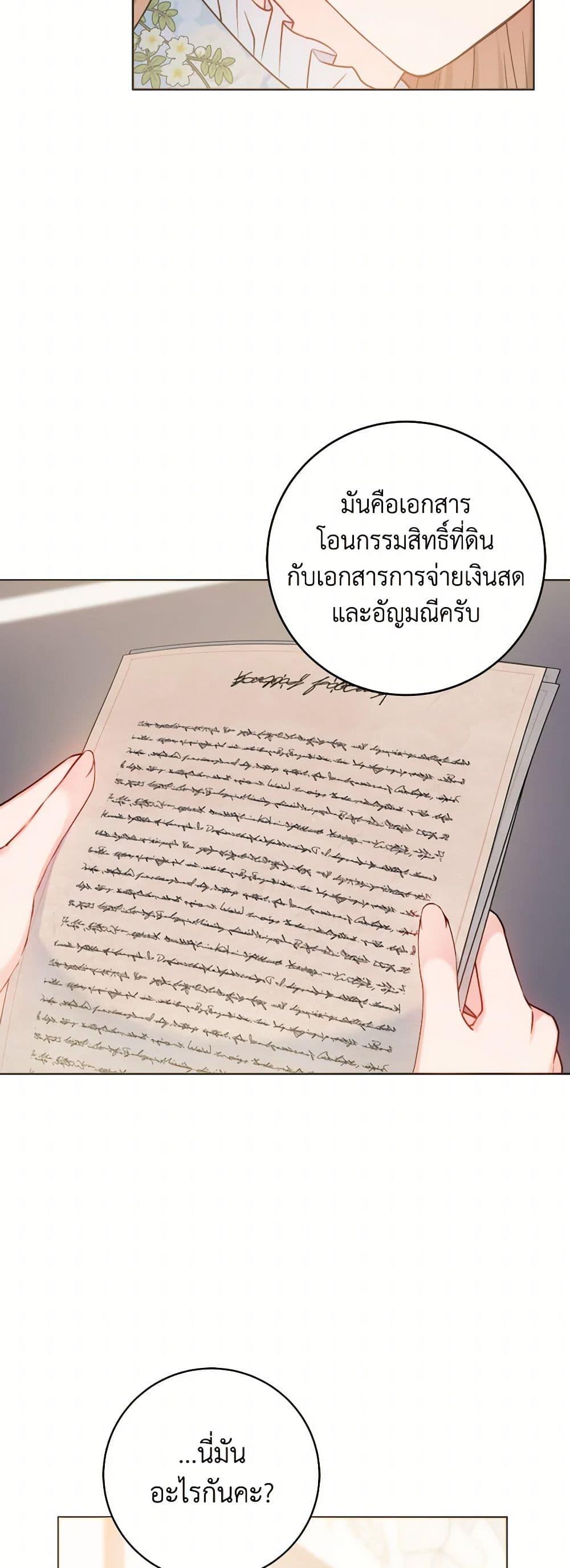 Manga-lc-com อ่านมังงะ อ่านการ์ตูน ออนไลน์ ฟรี Contractual Marriage to a Surly Duke ตอนที่ 1 2 3 4 5 6 7 8 9 10 11 12 13 14 ฟรี ไม่มีโฆษณา Manga-lc - อ่าน มังงะ อ่าน การ์ตูน ออนไลน์ อ่านมังงะ ฟรี
