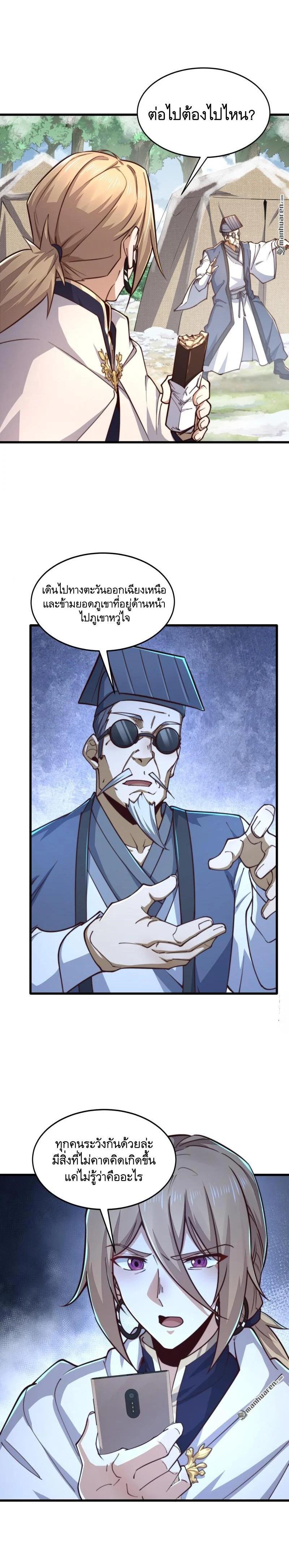 Manga-lc-com อ่านมังงะ อ่านการ์ตูน ออนไลน์ ฟรี The First Order ตอนที่ 1 2 3 4 5 6 7 8 9 10 11 12 13 14 ฟรี ไม่มีโฆษณา Manga-lc - อ่าน มังงะ อ่าน การ์ตูน ออนไลน์ อ่านมังงะ ฟรี