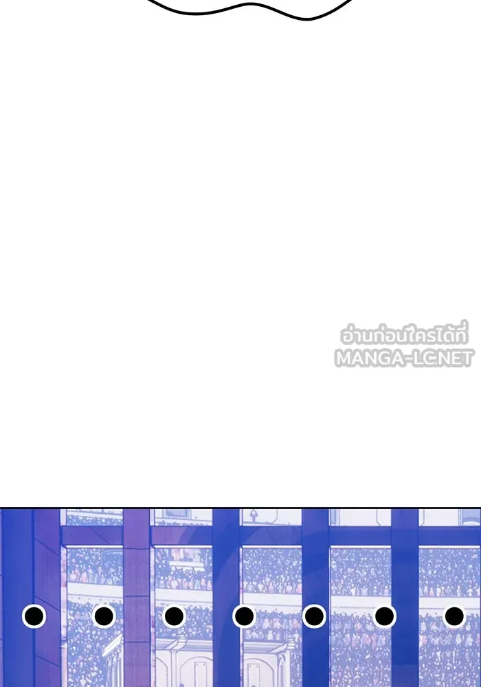 +99 ท่อนไม้พร้อมบวก ตอนที่ 33 ศัตรูที่แข็งแกร่งที่สุด (6) รูปที่ 216