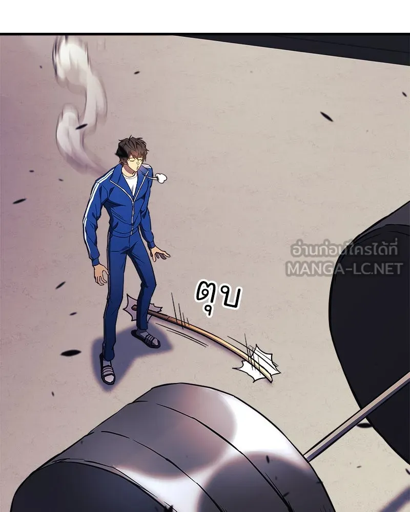 สัปดาห์นี้งดอัปตอนใหม่ ตอนที่ 52 รูปที่ 135