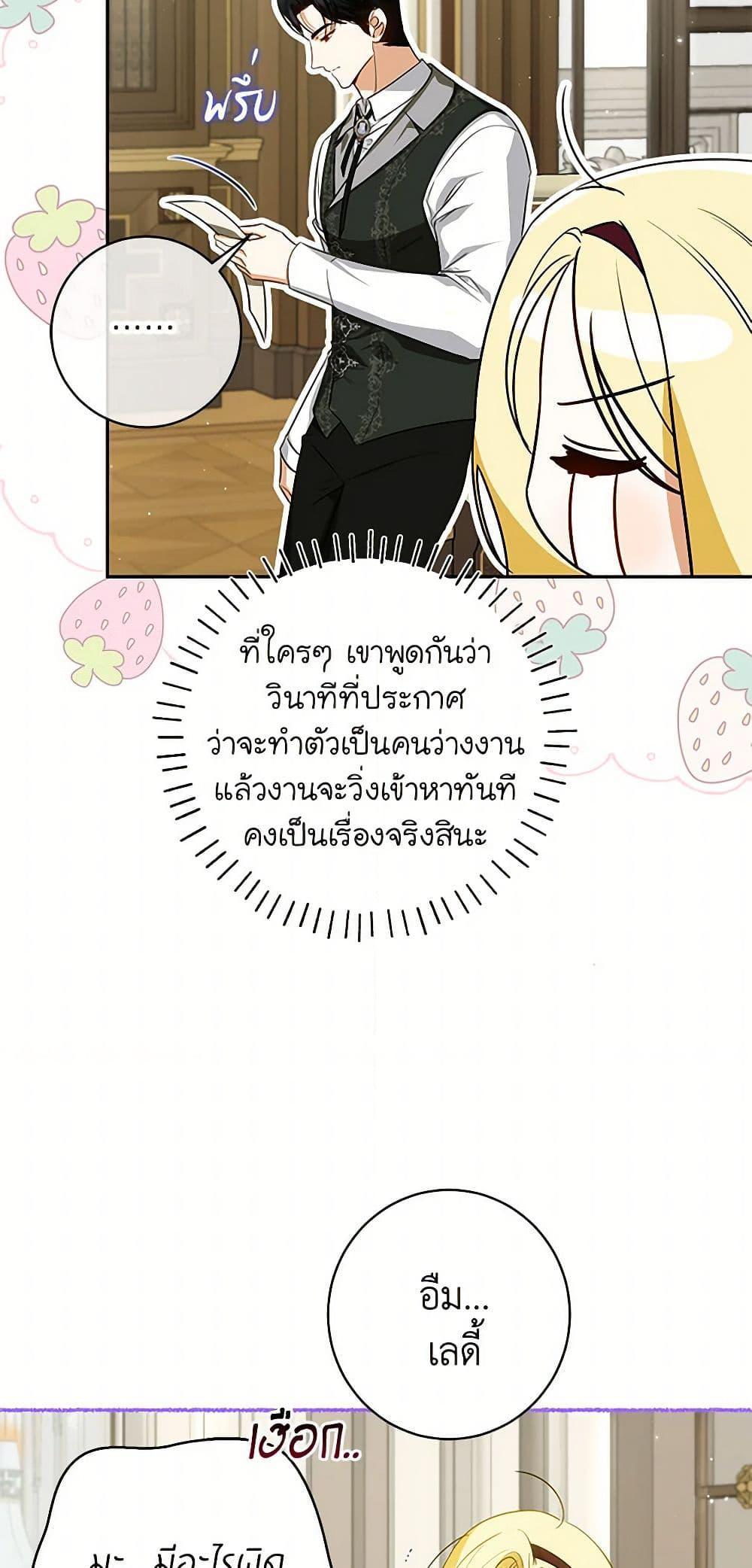 Manga-lc-com อ่านมังงะ อ่านการ์ตูน ออนไลน์ ฟรี I Think I’ve Been Possessed Somewhere ตอนที่ 1 2 3 4 5 6 7 8 9 10 11 12 13 14 ฟรี ไม่มีโฆษณา Manga-lc - อ่าน มังงะ อ่าน การ์ตูน ออนไลน์ อ่านมังงะ ฟรี