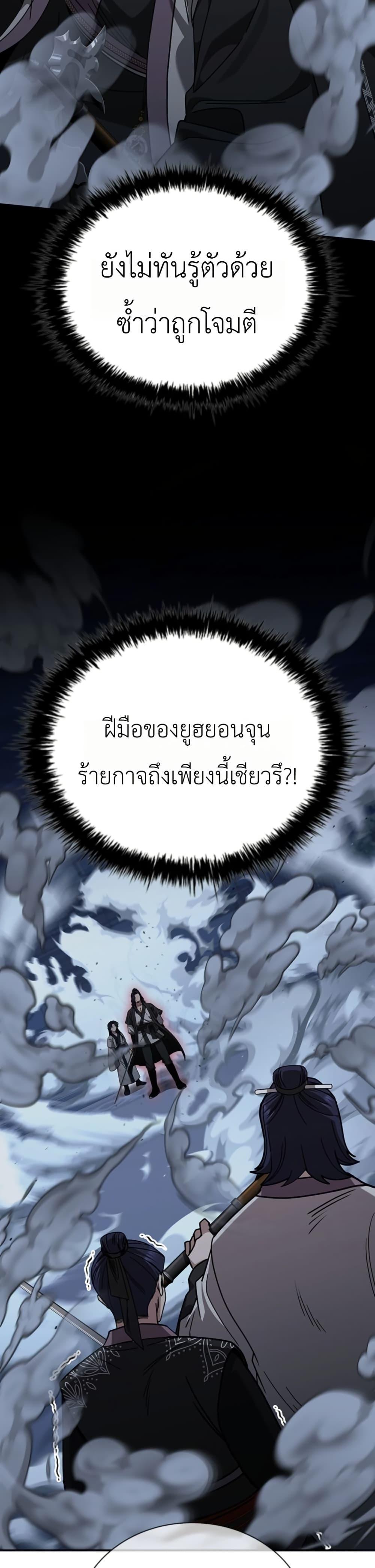 Manga-lc-com อ่านมังงะ อ่านการ์ตูน ออนไลน์ ฟรี Eldest Senior Lee Huis Second Chance in Life ตอนที่ 1 2 3 4 5 6 7 8 9 10 11 12 13 14 ฟรี ไม่มีโฆษณา Manga-lc - อ่าน มังงะ อ่าน การ์ตูน ออนไลน์ อ่านมังงะ ฟรี