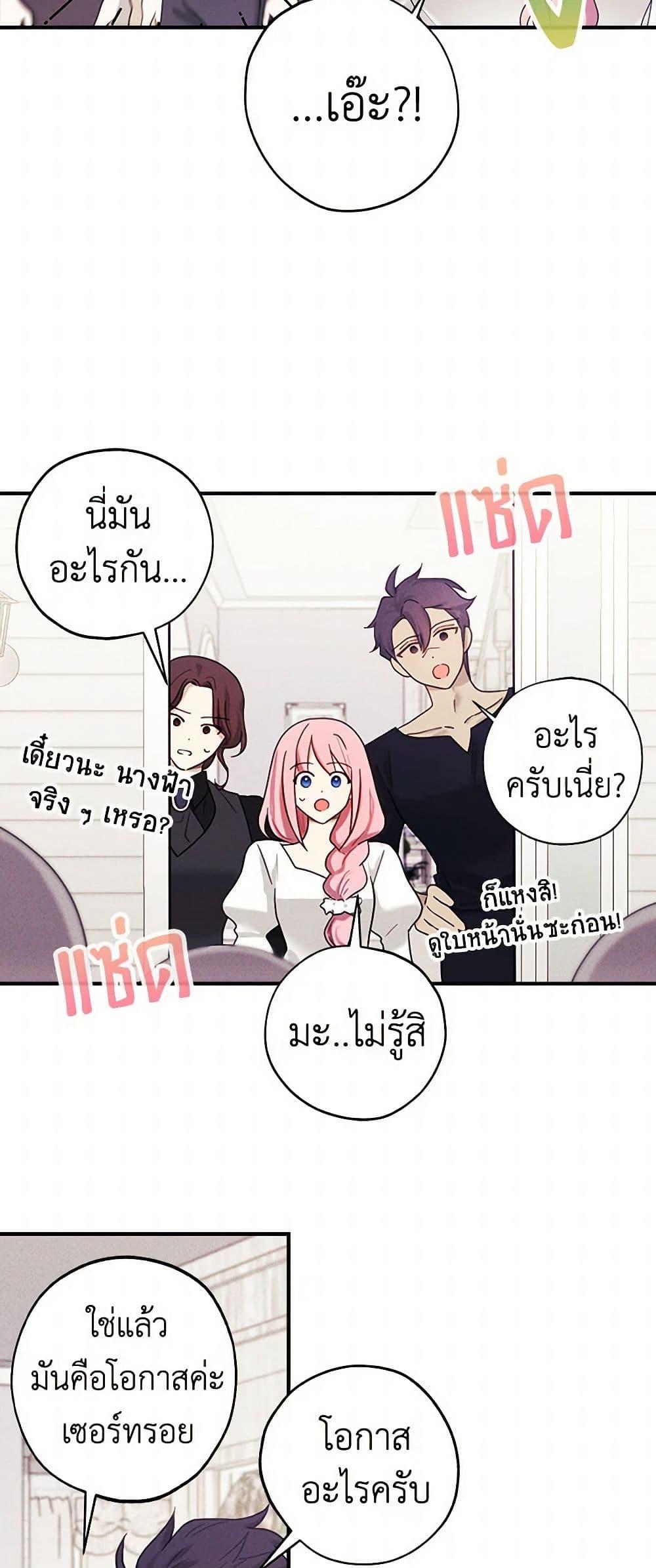 Manga-lc-com อ่านมังงะ อ่านการ์ตูน ออนไลน์ ฟรี The Princess’s Doll Shop ตอนที่ 1 2 3 4 5 6 7 8 9 10 11 12 13 14 ฟรี ไม่มีโฆษณา Manga-lc - อ่าน มังงะ อ่าน การ์ตูน ออนไลน์ อ่านมังงะ ฟรี