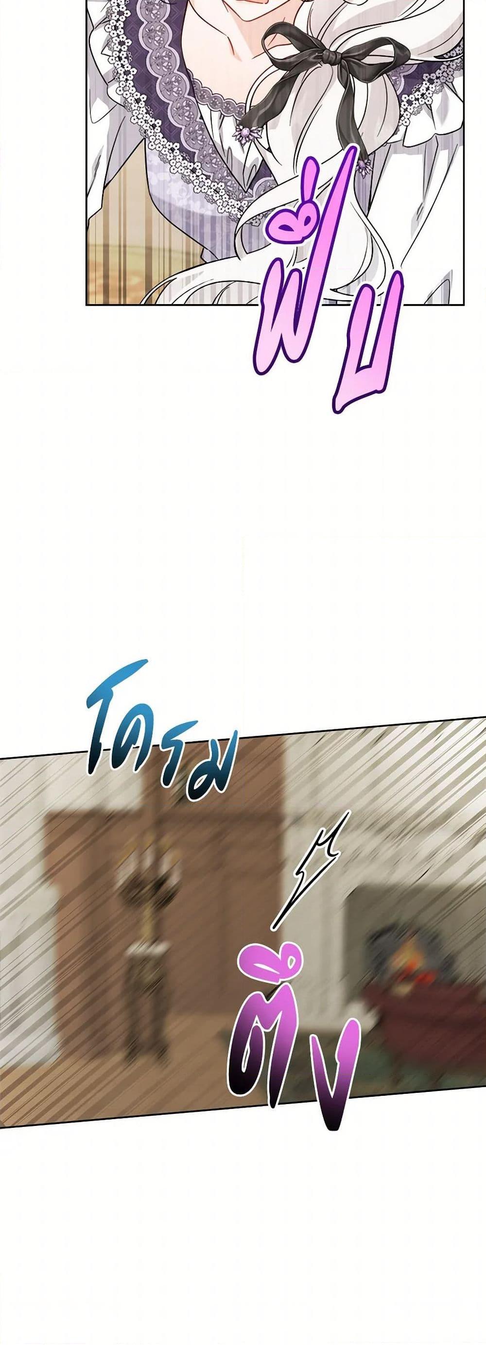 Manga-lc-com อ่านมังงะ อ่านการ์ตูน ออนไลน์ ฟรี The Male Lead is in Charge of the Successor ตอนที่ 1 2 3 4 5 6 7 8 9 10 11 12 13 14 ฟรี ไม่มีโฆษณา Manga-lc - อ่าน มังงะ อ่าน การ์ตูน ออนไลน์ อ่านมังงะ ฟรี