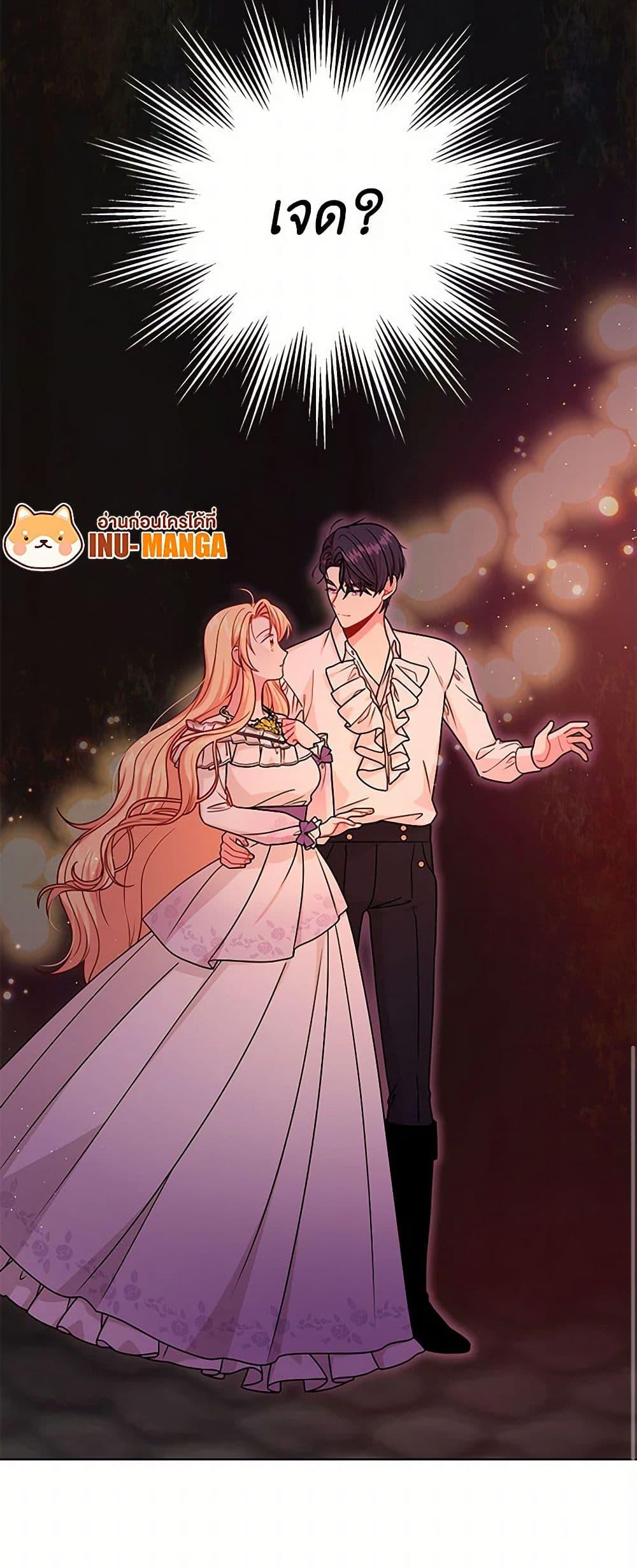 Manga-lc-com อ่านมังงะ อ่านการ์ตูน ออนไลน์ ฟรี My BFF is a Tyrant in Training ตอนที่ 1 2 3 4 5 6 7 8 9 10 11 12 13 14 ฟรี ไม่มีโฆษณา Manga-lc - อ่าน มังงะ อ่าน การ์ตูน ออนไลน์ อ่านมังงะ ฟรี