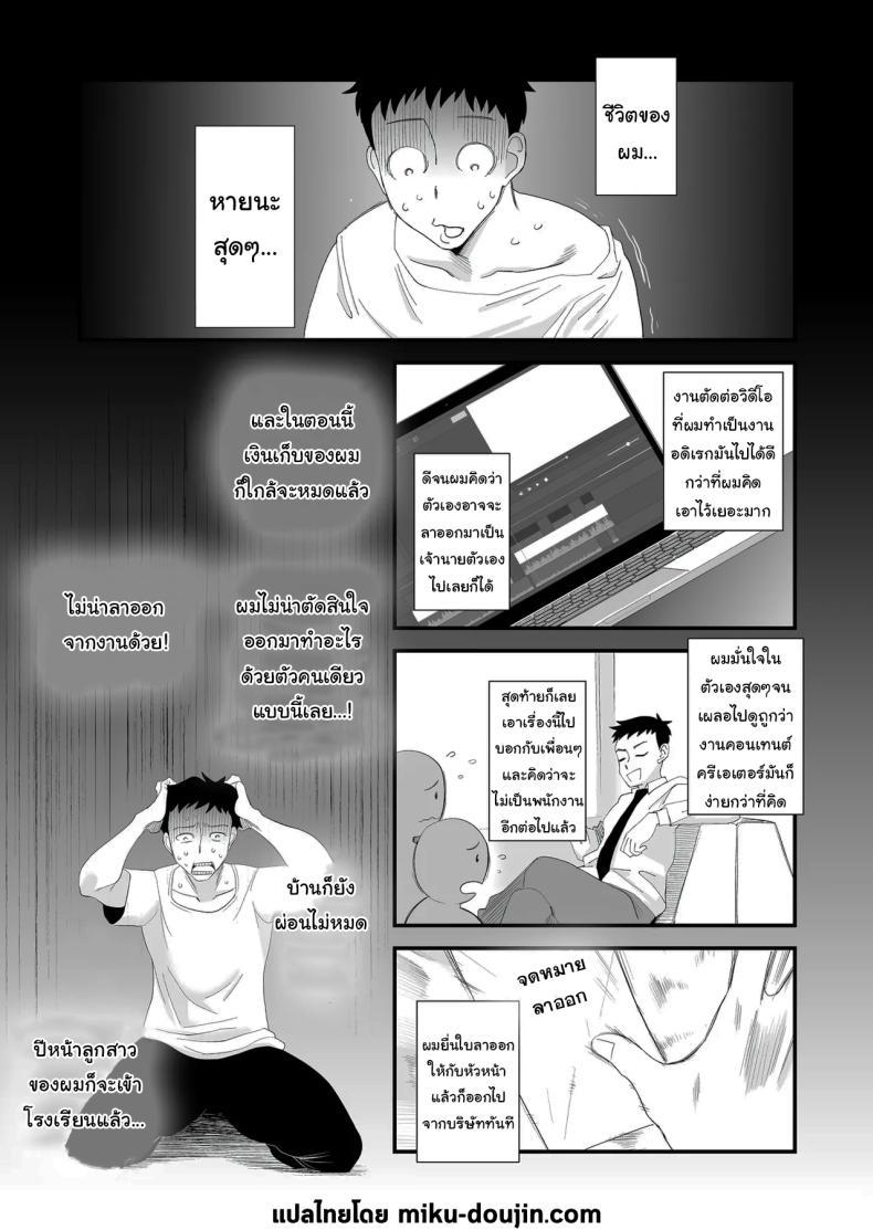 Doujin-Lc- อ่าน โดจิน มังฮวา เกาหลี ญี่ปุ่น จีน แปลไทย อยากใช้หนี้เร็วๆไหมล่ะ [Haitoku Sensei] Tsuma ni Mosaic ~Aisuru Tsuma no NTR Douga ni Mosaic Shori Saserareru Ore~ ตอนที่ 1 2 3 4 5 6 7 8 9 10 11 12 13 14 ฟรี ไม่มีโฆษณา อ่าน โดจิน Manhwa เกาหลี ญี่ปุ่น จีน เรามีครบ คัดมาให้เน้นๆ โดจิน 18+ รับประกันความฟินโดย  Doujin Lc