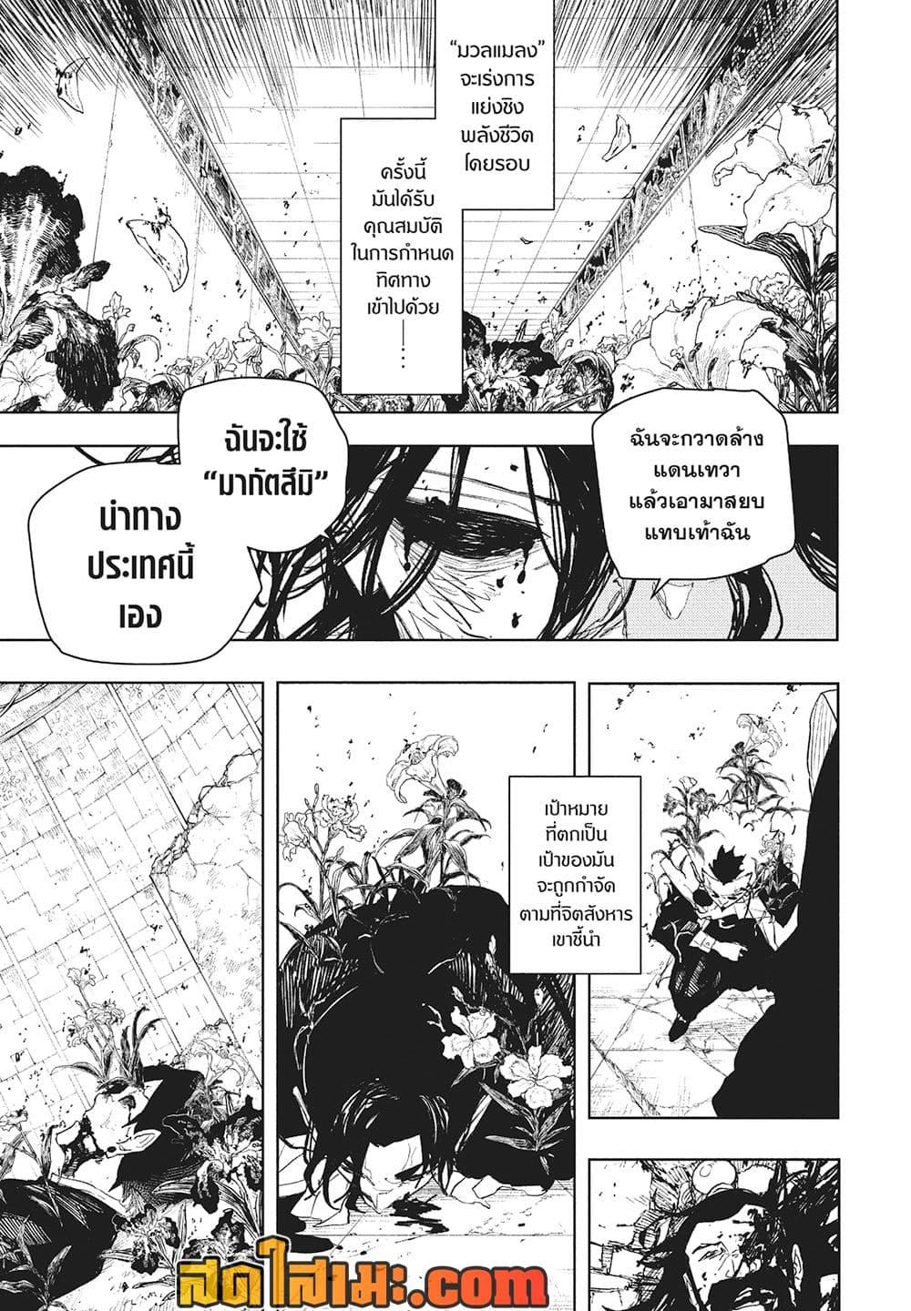 Manga-lc-com อ่านมังงะ อ่านการ์ตูน ออนไลน์ ฟรี Kagurabachi ตอนที่ 1 2 3 4 5 6 7 8 9 10 11 12 13 14 ฟรี ไม่มีโฆษณา Manga-lc - อ่าน มังงะ อ่าน การ์ตูน ออนไลน์ อ่านมังงะ ฟรี