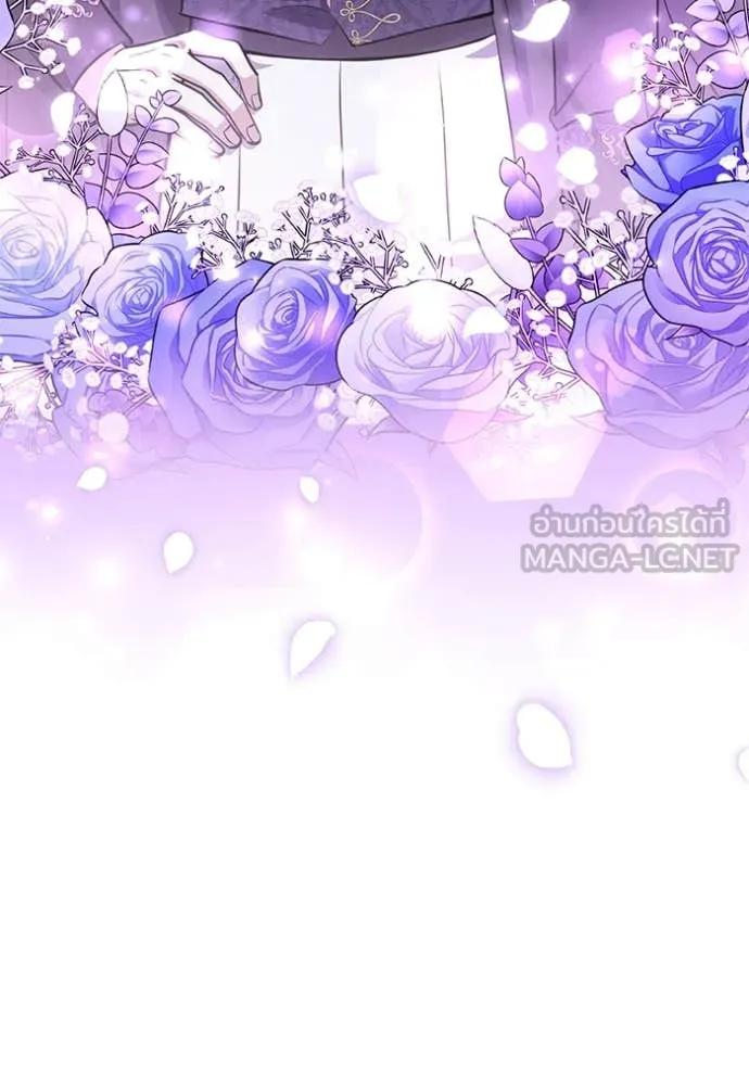 ป๊ะป๋าขา หนูลาแล้ว ตอนที่ 43 รูปที่ 18