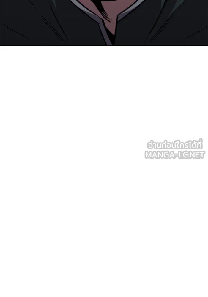 ชีวิตพลิกผันของลอร์ดผู้เกียจคร้าน ตอนที่ 89 ที่ที่สายตาจับจ้อง รูปที่ 21