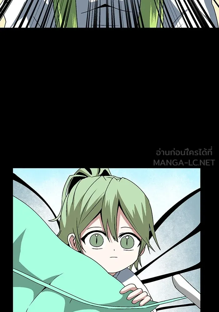 หนึ่งก้าวสู่เจ้ามาร ตอนที่ 38 ไอริส (4) รูปที่ 21