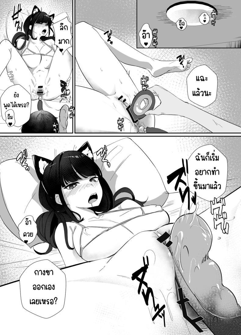 Doujin-Lc- อ่าน โดจิน มังฮวา เกาหลี ญี่ปุ่น จีน แปลไทย น้องสาวแสนอร่อย [Nananto (Uenosuke)] Kanzen Shokuhouimo ตอนที่ 1 2 3 4 5 6 7 8 9 10 11 12 13 14 ฟรี ไม่มีโฆษณา อ่าน โดจิน Manhwa เกาหลี ญี่ปุ่น จีน เรามีครบ คัดมาให้เน้นๆ โดจิน 18+ รับประกันความฟินโดย  Doujin Lc