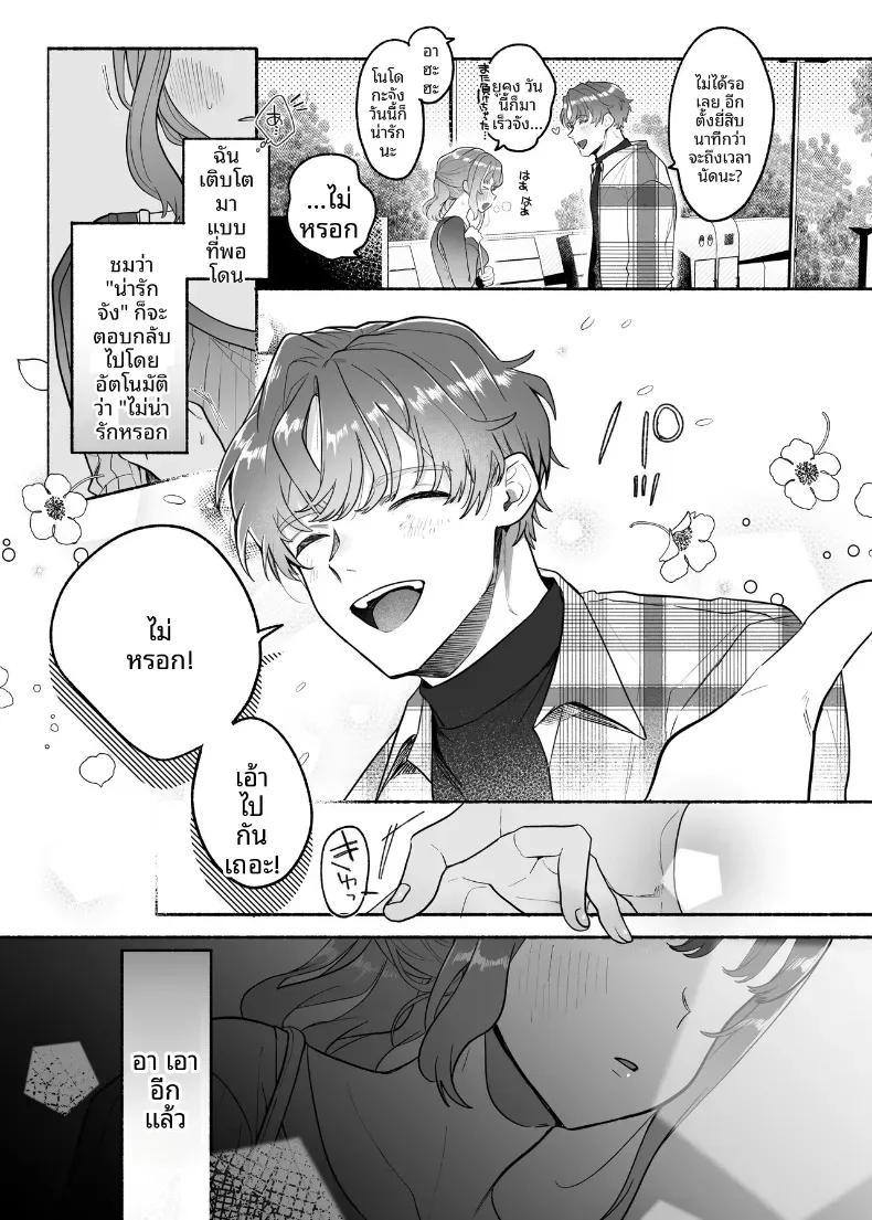 Doujin-Lc- อ่าน โดจิน มังฮวา เกาหลี ญี่ปุ่น จีน แปลไทย คืนนี้ยูคุงไม่อ่อนโยนเลย (Tama no Chichi) ตอนที่ 1 2 3 4 5 6 7 8 9 10 11 12 13 14 ฟรี ไม่มีโฆษณา อ่าน โดจิน Manhwa เกาหลี ญี่ปุ่น จีน เรามีครบ คัดมาให้เน้นๆ โดจิน 18+ รับประกันความฟินโดย  Doujin Lc