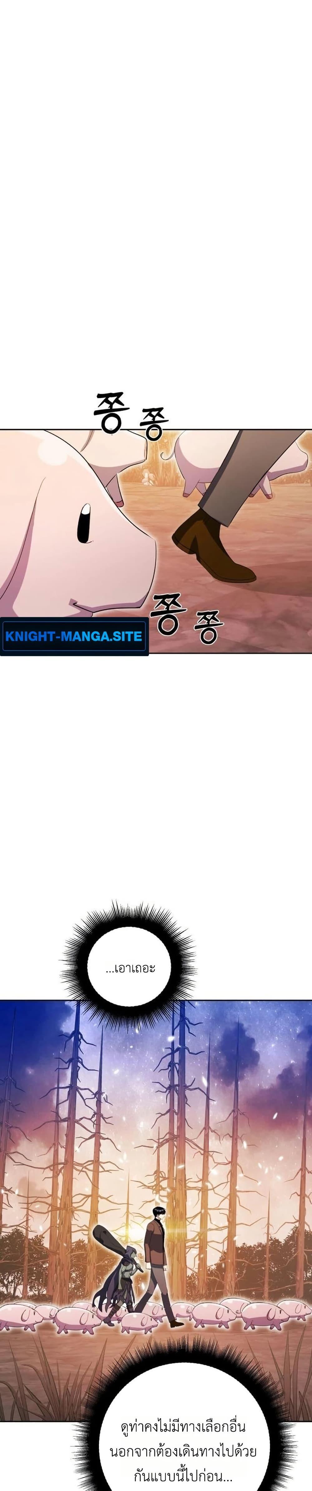 Manga-lc-com อ่านมังงะ อ่านการ์ตูน ออนไลน์ ฟรี Fight Monsters with Monsters ตอนที่ 1 2 3 4 5 6 7 8 9 10 11 12 13 14 ฟรี ไม่มีโฆษณา Manga-lc - อ่าน มังงะ อ่าน การ์ตูน ออนไลน์ อ่านมังงะ ฟรี
