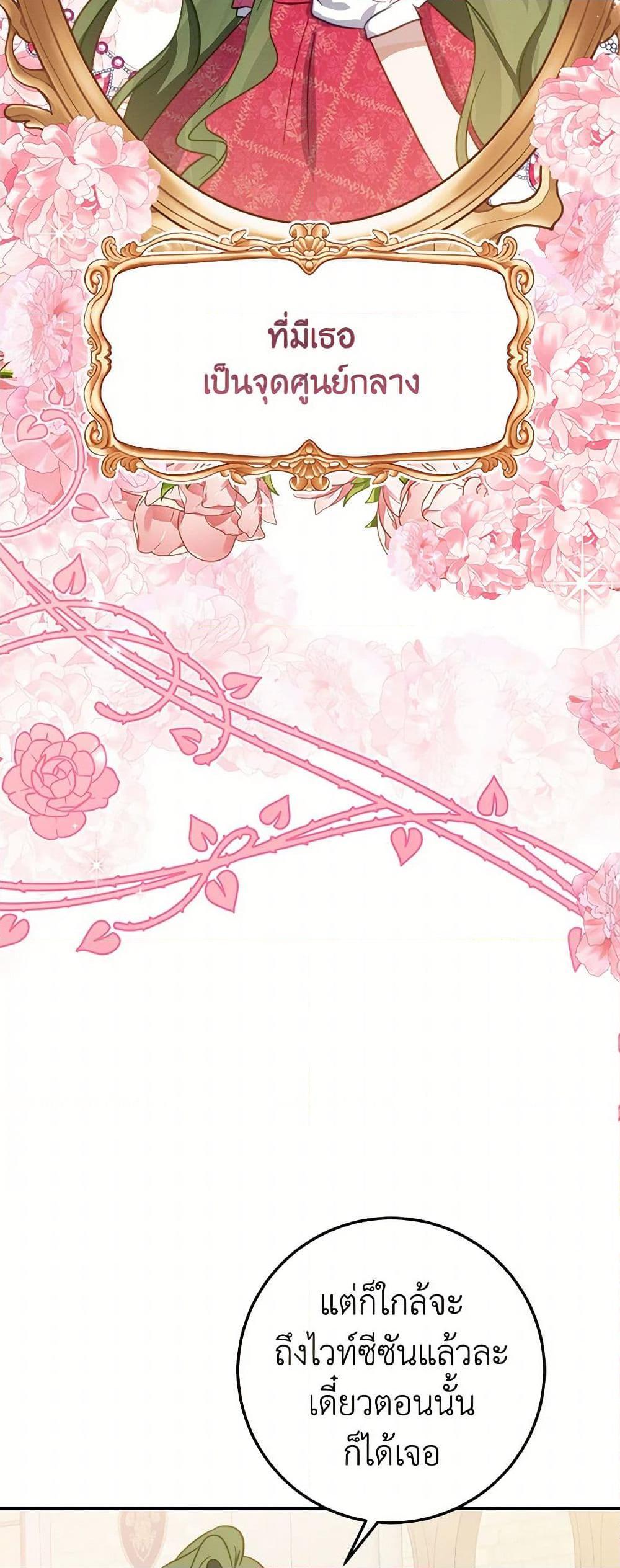 Manga-lc-com อ่านมังงะ อ่านการ์ตูน ออนไลน์ ฟรี The Doomed House’s Contract Daughter ตอนที่ 1 2 3 4 5 6 7 8 9 10 11 12 13 14 ฟรี ไม่มีโฆษณา Manga-lc - อ่าน มังงะ อ่าน การ์ตูน ออนไลน์ อ่านมังงะ ฟรี