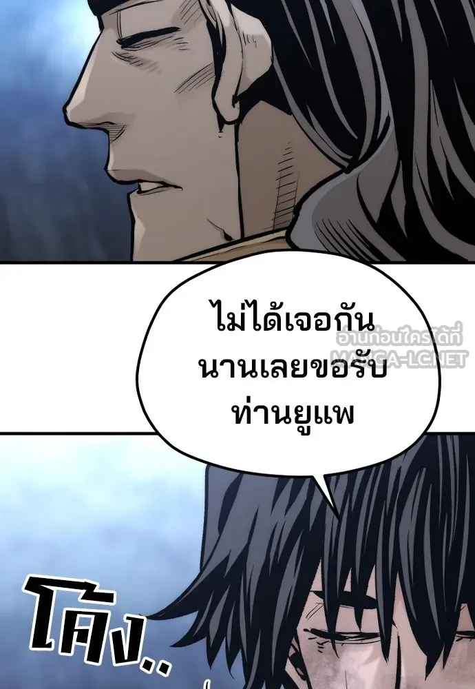 เส้นทางสู่เทพมาร ตอนที่ 108 รูปที่ 69