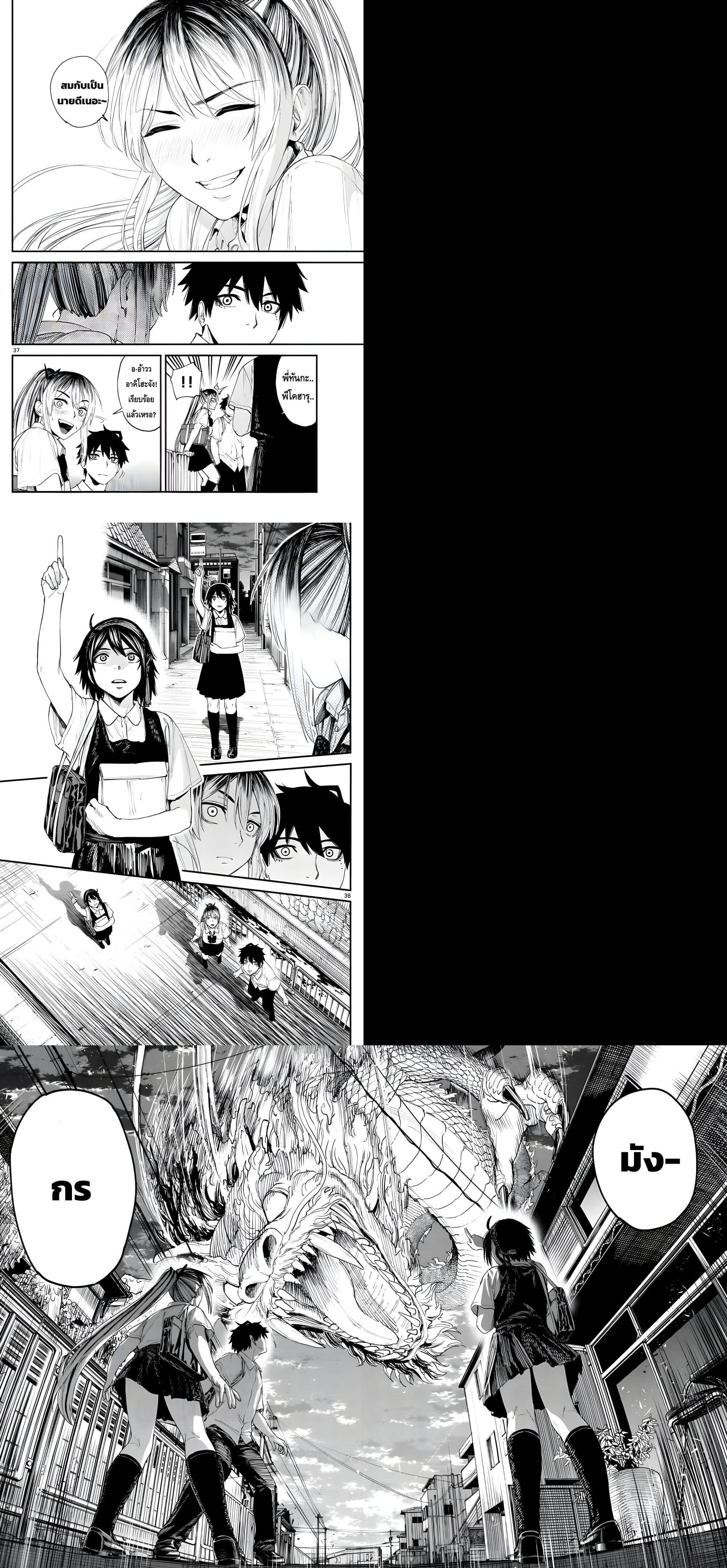 Manga-lc-com อ่านมังงะ อ่านการ์ตูน ออนไลน์ ฟรี Agakimi Chiruramu ตอนที่ 1 2 3 4 5 6 7 8 9 10 11 12 13 14 ฟรี ไม่มีโฆษณา Manga-lc - อ่าน มังงะ อ่าน การ์ตูน ออนไลน์ อ่านมังงะ ฟรี