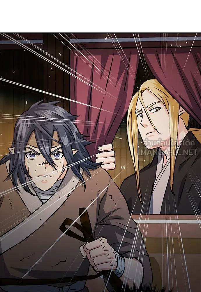 ดรูอิดแห่งสถานีโซล ตอนที่ 117 รูปที่ 159