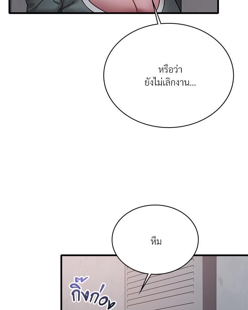 Doujin-Lc- อ่าน โดจิน มังฮวา เกาหลี ญี่ปุ่น จีน แปลไทย Drunk on You ตอนที่ 1 2 3 4 5 6 7 8 9 10 11 12 13 14 ฟรี ไม่มีโฆษณา อ่าน โดจิน Manhwa เกาหลี ญี่ปุ่น จีน เรามีครบ คัดมาให้เน้นๆ โดจิน 18+ รับประกันความฟินโดย  Doujin Lc