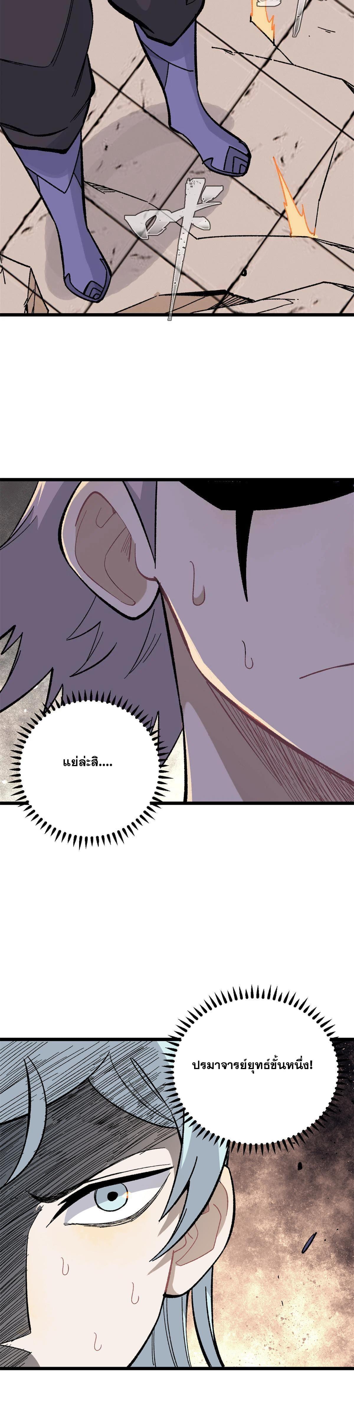 Manga-lc-com อ่านมังงะ อ่านการ์ตูน ออนไลน์ ฟรี All Hail the Sect Leader ตอนที่ 1 2 3 4 5 6 7 8 9 10 11 12 13 14 ฟรี ไม่มีโฆษณา Manga-lc - อ่าน มังงะ อ่าน การ์ตูน ออนไลน์ อ่านมังงะ ฟรี