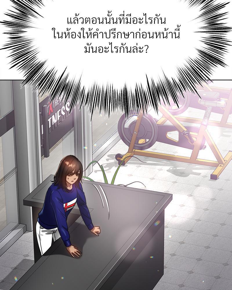 Doujin-Lc- อ่าน โดจิน มังฮวา เกาหลี ญี่ปุ่น จีน แปลไทย Do You Like to Exercise ตอนที่ 1 2 3 4 5 6 7 8 9 10 11 12 13 14 ฟรี ไม่มีโฆษณา อ่าน โดจิน Manhwa เกาหลี ญี่ปุ่น จีน เรามีครบ คัดมาให้เน้นๆ โดจิน 18+ รับประกันความฟินโดย  Doujin Lc
