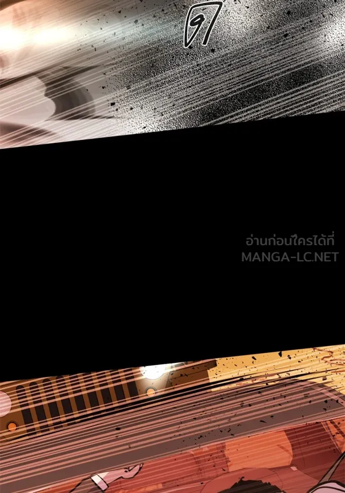 พี่ชายสายบอดี้การ์ด ตอนที่ 211 รูปที่ 114