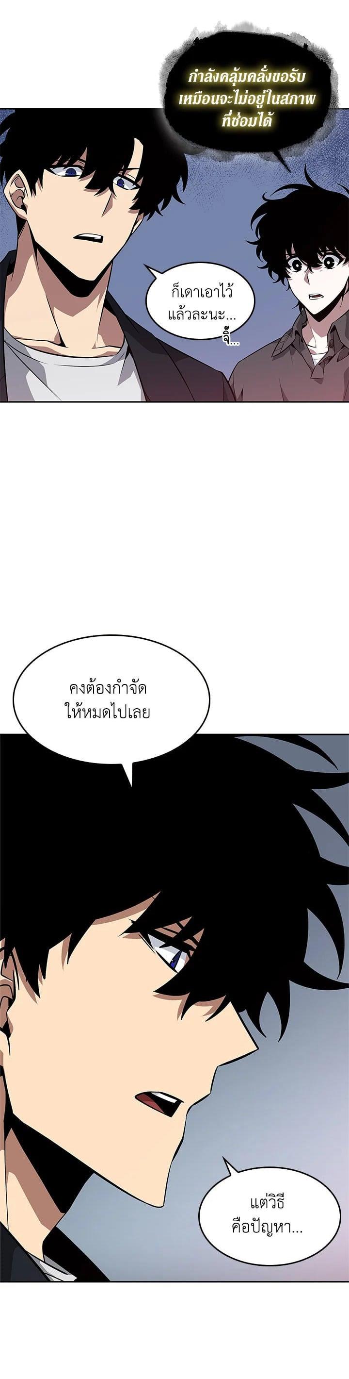Manga-lc-com อ่านมังงะ อ่านการ์ตูน ออนไลน์ ฟรี Tomb Raider King ตอนที่ 1 2 3 4 5 6 7 8 9 10 11 12 13 14 ฟรี ไม่มีโฆษณา Manga-lc - อ่าน มังงะ อ่าน การ์ตูน ออนไลน์ อ่านมังงะ ฟรี