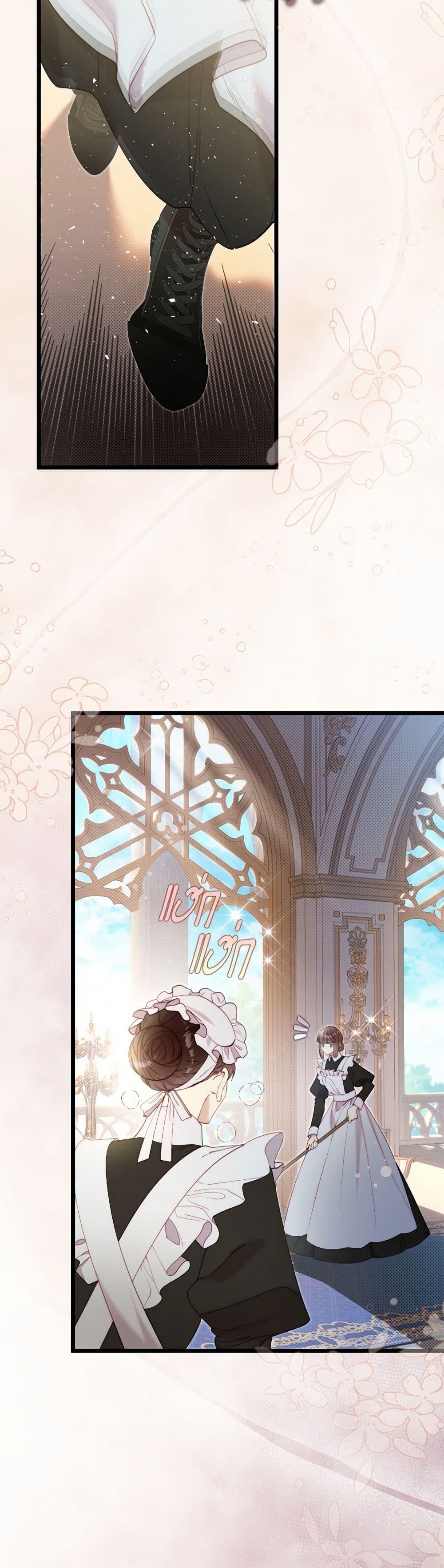 Manga-lc-com อ่านมังงะ อ่านการ์ตูน ออนไลน์ ฟรี Beatrice ตอนที่ 1 2 3 4 5 6 7 8 9 10 11 12 13 14 ฟรี ไม่มีโฆษณา Manga-lc - อ่าน มังงะ อ่าน การ์ตูน ออนไลน์ อ่านมังงะ ฟรี