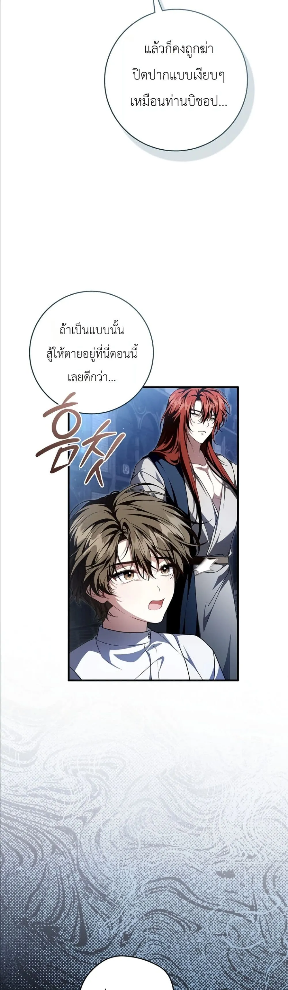 Manga-lc-com อ่านมังงะ อ่านการ์ตูน ออนไลน์ ฟรี The Abandoned Princes Ghost Bride ตอนที่ 1 2 3 4 5 6 7 8 9 10 11 12 13 14 ฟรี ไม่มีโฆษณา Manga-lc - อ่าน มังงะ อ่าน การ์ตูน ออนไลน์ อ่านมังงะ ฟรี