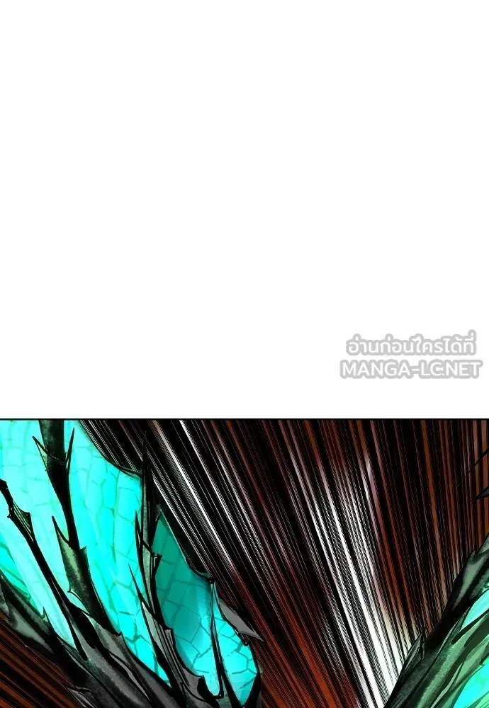 Jungle Juice ตอนที่ 128 รูปที่ 21